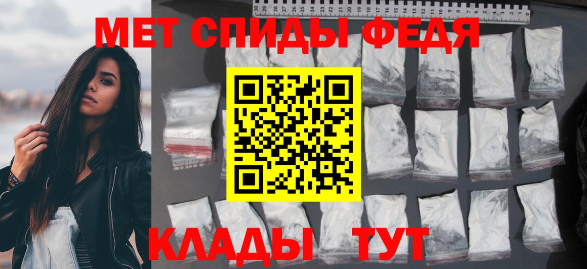 АМФЕТАМИН VHQ Сарапул