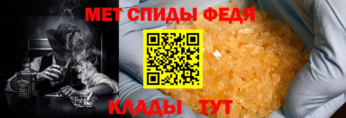 Сарапул  Амфетамин 97%  Amphetamine  Вход с VPN 