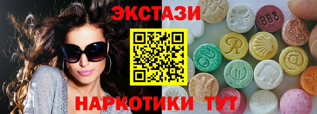 Сарапул  ЭКСТАЗИ Cube  Вход с VPN  ЭКСТАЗИ Cube 