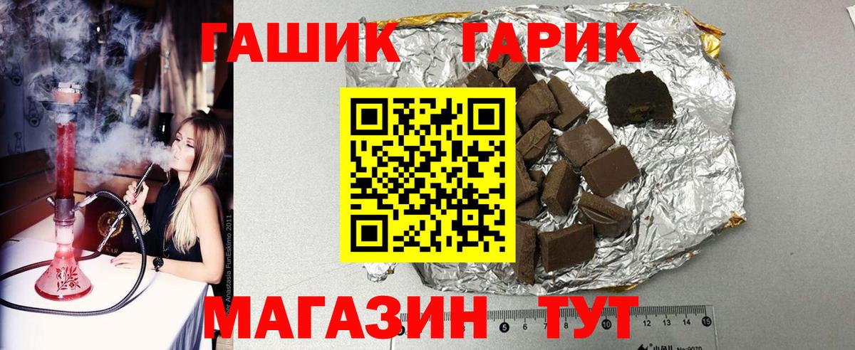Сарапул  Гашиш Ice-O-Lator  ГАШИШ  Вход с VPN  Гашиш AMNESIA HAZE 