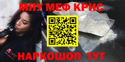 MDMA Premium VHQ Севастополь