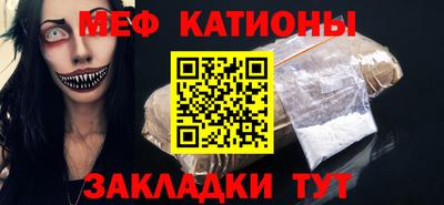 MDMA Premium VHQ Севастополь