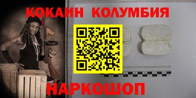 кокаин перу Свободный