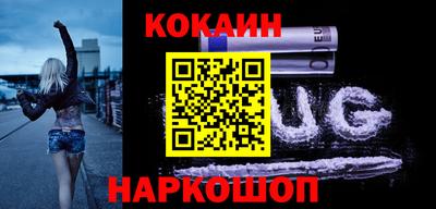 ешки Северобайкальск