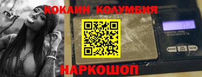 кокаин перу Свободный