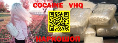 кокаин перу Свободный