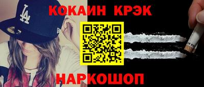 ешки Северобайкальск