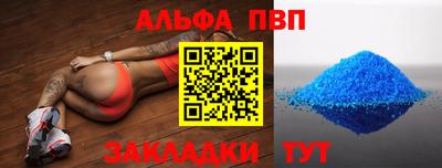 ешки Северобайкальск