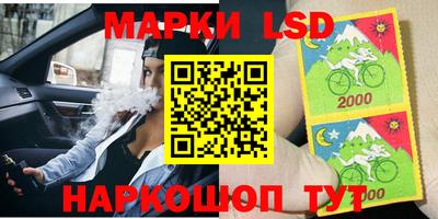 ешки Северобайкальск
