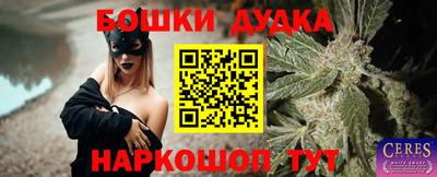ешки Северобайкальск