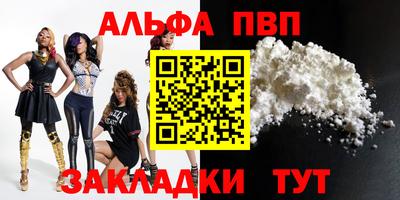 ешки Северобайкальск