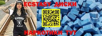 MDMA Premium VHQ Севастополь