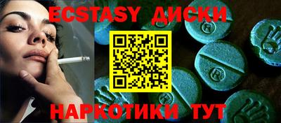 ешки Северобайкальск