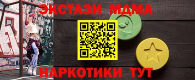 ешки Северобайкальск