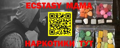MDMA Premium VHQ Севастополь