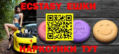 MDMA Premium VHQ Севастополь