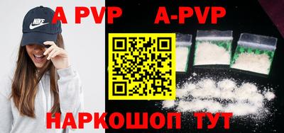 MDMA Premium VHQ Севастополь