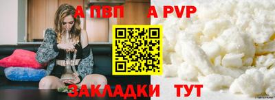 ешки Северобайкальск