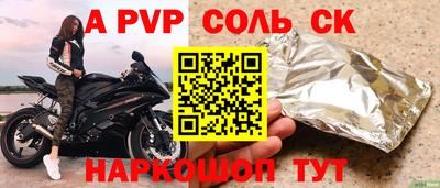 ешки Северобайкальск