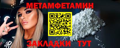 ешки Северобайкальск