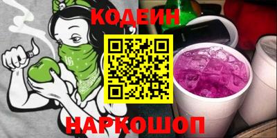 ешки Северобайкальск