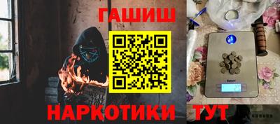 ешки Северобайкальск