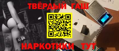 ешки Северобайкальск