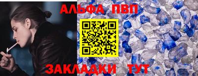 MDMA Premium VHQ Севастополь