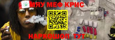 MDMA Premium VHQ Севастополь