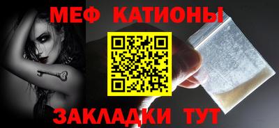 MDMA Premium VHQ Севастополь