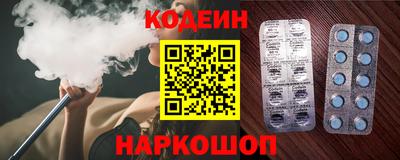 ешки Северобайкальск