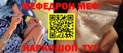 MDMA Premium VHQ Севастополь