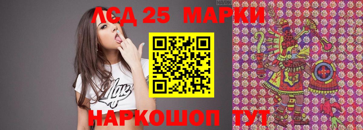 ЛСД экстази кислота Сарапул