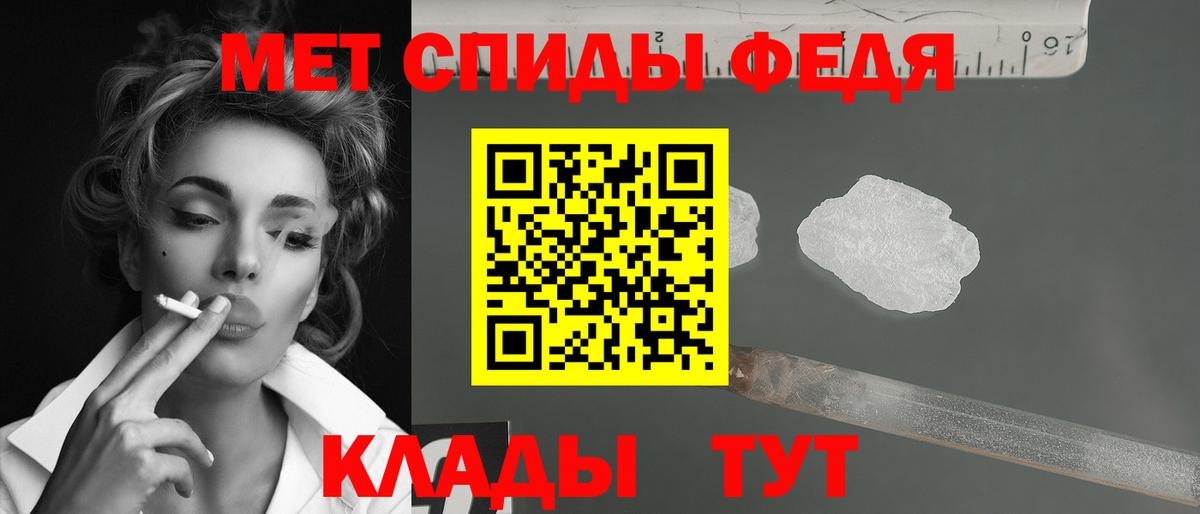 Сарапул  Метамфетамин Декстрометамфетамин 99.9%  Вход с VPN 