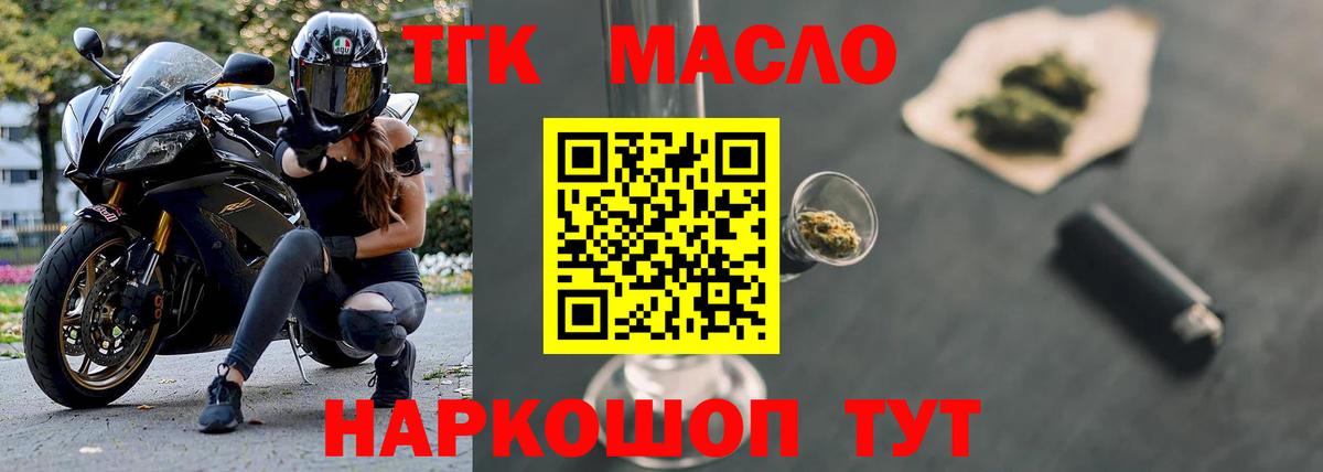 Cocaine Сарапул