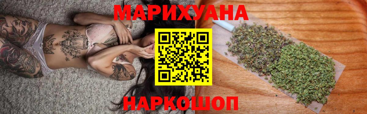 Канабис индика  Каннабис MAZAR  Марихуана MAZAR  Шишки марихуана сатива  Вход с VPN  Сарапул 
