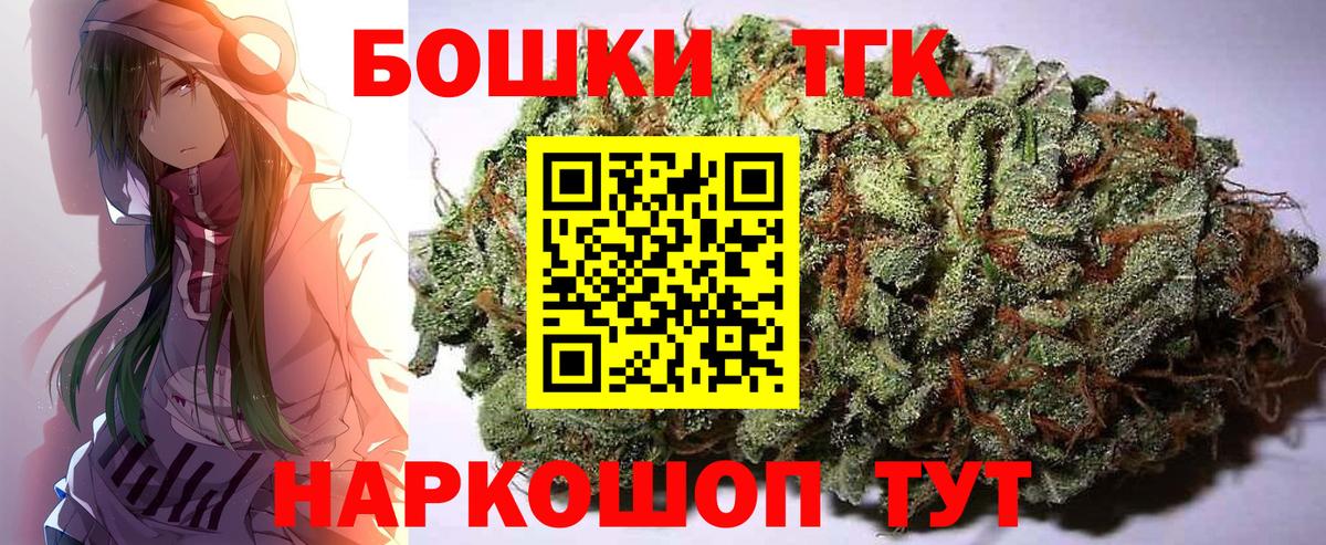 Каннабис LSD WEED Сарапул